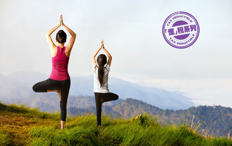 Health Essential Medical Plan - Standard